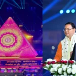 रंगारंग कार्यक्रमों के साथ पीएम मोदी ने किया 38वें राष्ट्रीय खेलो का शुभारंभ