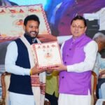 मुख्यमंत्री  पुष्कर सिंह धामी ने की पर्वतीय राज्यों के लिए पृथक विमानन नीति की मांग  देहरादून में आयोजित नागर विमानन सम्मेलन-2025 में मुख्यमंत्री ने किया प्रतिभाग।