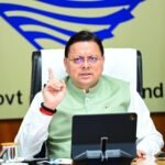 धामी सरकार की पहल, प्रदेश भर में सरकारी आवासों के पुनर्निर्माण और नए निर्माण की योजना तेज,सरकारी कर्मचारियों को मिलेंगे बेहतर घर, जर्जर आवासों की जगह बनेंगे आधुनिक क्वार्टर