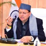 धामी  सरकार का बड़ा तोहफा: राज्य आंदोलनकारियों की पेंशन में भारी बढ़ोतरी, अब बेडरिडन आंदोलनकारियों को मिलेंगे 30 हजार