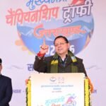 उत्तराखंड अब देवभूमि के साथ ‘खेलभूमि’ भी: मुख्यमंत्री धामी ने मुख्यमंत्री चैम्पियनशिप ट्रॉफी के विजेताओं को किया पुरस्कृत