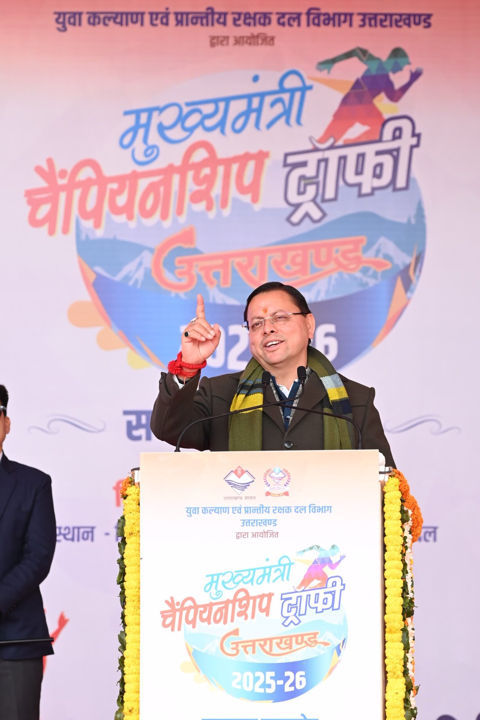 उत्तराखंड अब देवभूमि के साथ ‘खेलभूमि’ भी: मुख्यमंत्री धामी ने मुख्यमंत्री चैम्पियनशिप ट्रॉफी के विजेताओं को किया पुरस्कृत