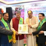 देहरादून: कुर्मांचल परिषद के होली मिलन में पहुंचे मंत्री गणेश जोशी, प्रदेशवासियों को दीं शुभकामनाएं