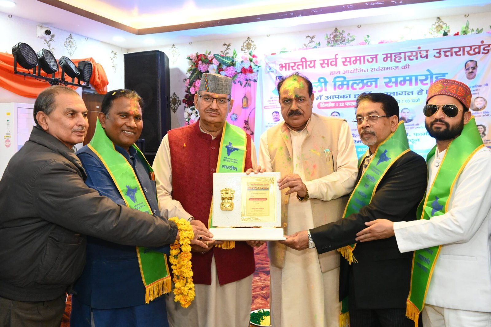 देहरादून: कुर्मांचल परिषद के होली मिलन में पहुंचे मंत्री गणेश जोशी, प्रदेशवासियों को दीं शुभकामनाएं