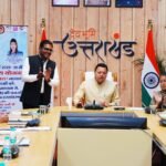 बेटियों की शिक्षा, सुरक्षा से लेकर रोजगार तक के लिए संकल्पबद्ध है सरकार – मुख्यमंत्री,नंदा गौरा योजना के तहत 33 हजार से अधिक बेटियों के खाते में डीबीटी के माध्यम से पहुंची राशि,एक क्लिक के जरिए 1 अरब 45 करोड़ 93 लाख रुपए की धनराशि का हुआ हस्तातंरण