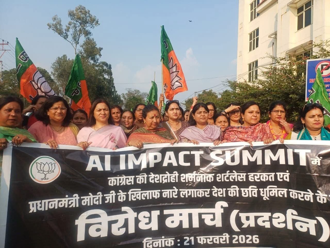 एआई समिट में कांग्रेस की हरकत पर भड़की भाजपा, उत्तराखंड के सभी जिलों में किया जोरदार प्रदर्शन