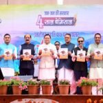 परेड ग्राउंड से विकास की हुंकार: मुख्यमंत्री ने किया 302 करोड़ का लोकार्पण और 99 करोड़ की योजनाओं का शिलान्यास”