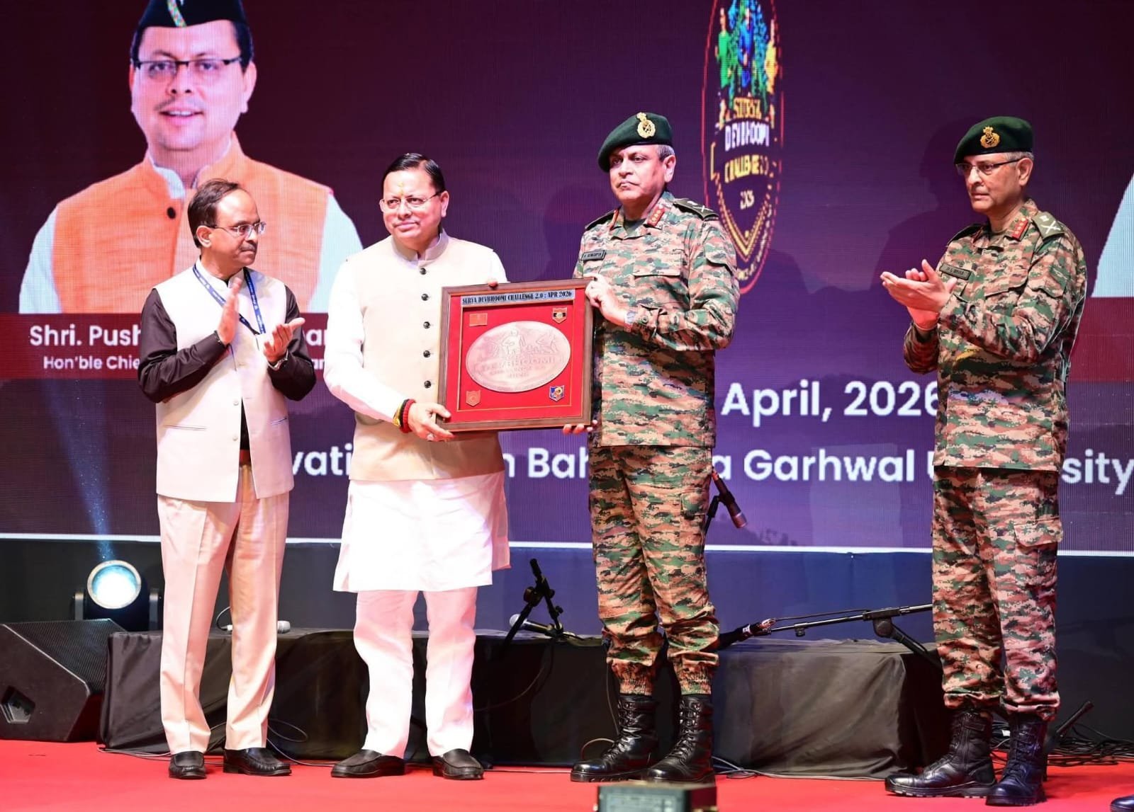 मुख्यमंत्री  पुष्कर सिंह धामी ने सूर्य देवभूमि चैलेंज 2.0 कार्यक्रम में प्रतिभाग किया