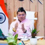 मुख्यमंत्री धामी बोले, हिमालयी राज्य आपसी सहयोग और अनुभवों से करें नीति निर्माण,मुख्यमंत्री आवास में हिमालयी राज्यों से समन्वय और नीति निर्धारण परिषद की बैठक सम्पन्न