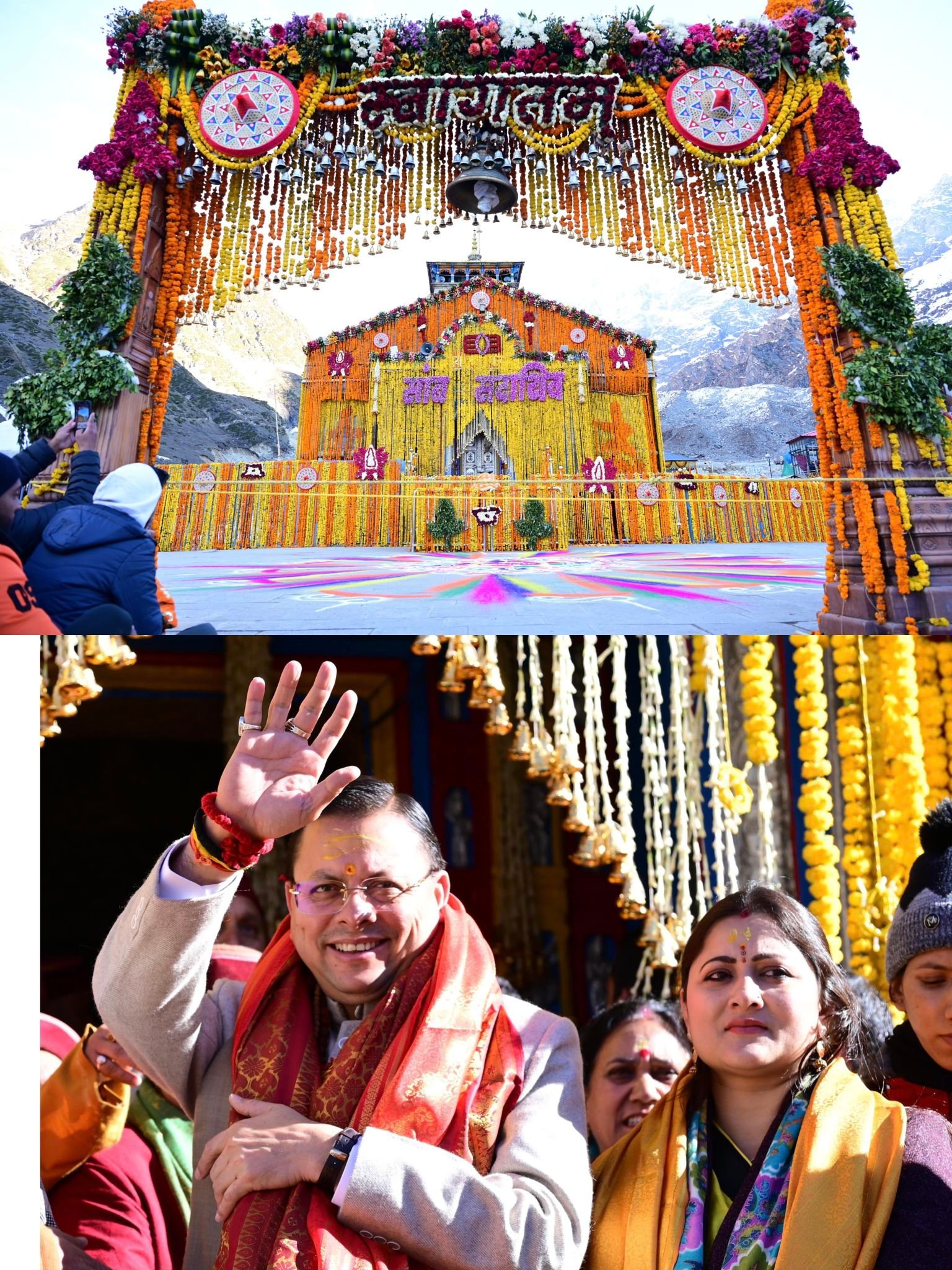 विधि-विधान के साथ खुले बाबा केदारनाथ के कपाट, ‘हर-हर महादेव’ से गूंजी केदारपुरी