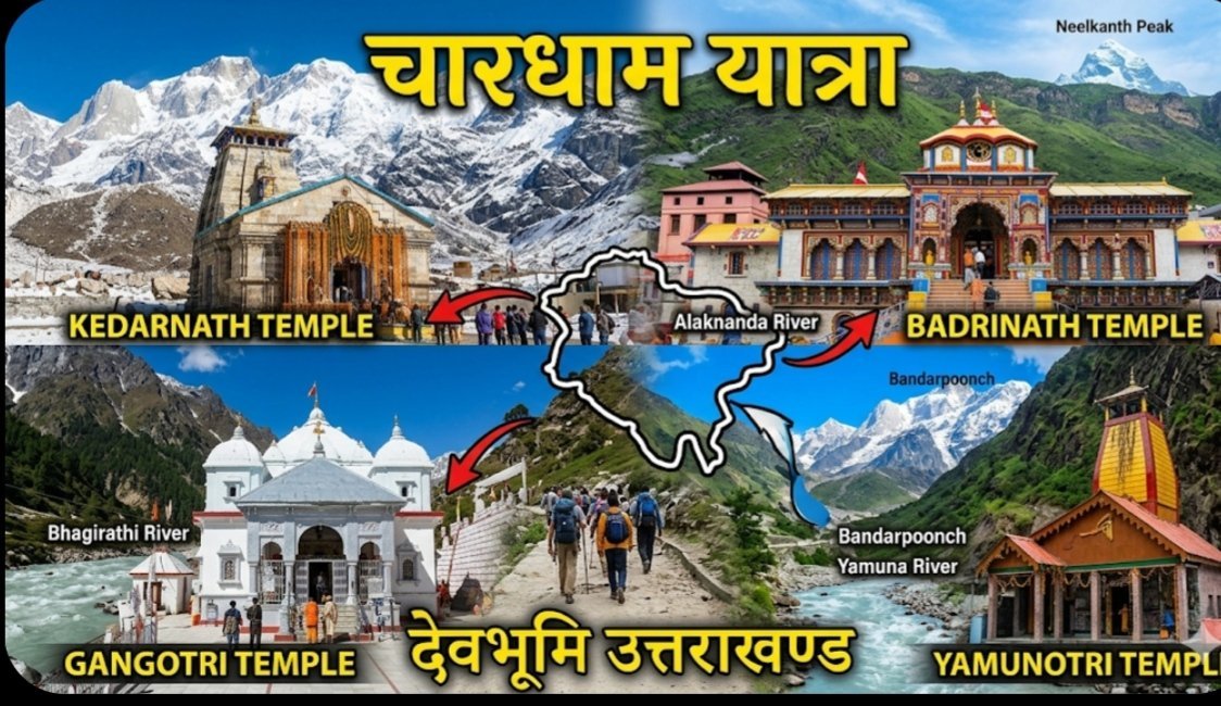 दस दिन में चार लाख से अधिक श्रद्धालु पहुंचे चारधाम