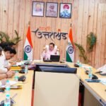 मुख्यमंत्री ने वनाग्नि नियंत्रण, पेयजल, स्वास्थ्य एवं मानसून तैयारियों की समीक्षा की,फॉरेस्ट गार्ड के एक हजार पदों पर होगी नई नियुक्तियां – मुख्यमंत्री