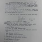 उत्तराखंड में अब 27 के बजाय 28 मई को रहेगा ईद-उल-जुहा (बकरीद) का सार्वजनिक अवकाश