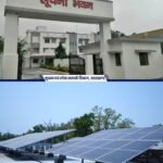 प्रदेश में हरित ऊर्जा को बढ़ावा देने में मुख्यमंत्री के निर्देशों के मिल रहे हैं सकारात्मक परिणाम,सूचना विभाग में 70 किलोवाट सोलर प्लांट से बिजली बिल में भारी कमी