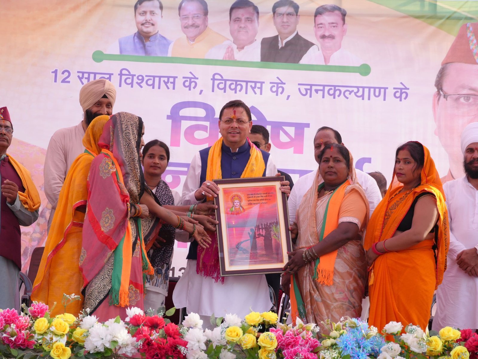 ​खटीमा में बोले CM धामी: “PM मोदी के 12 वर्षों के नेतृत्व में विश्व शक्ति बनकर उभरा भारत”