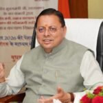 केंद्र सरकार ने उत्तराखंड के लिए खोला खजाना,SASCI योजना के तहत कुल 2355 करोड़ रुपए स्वीकृत