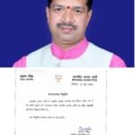 बड़ी खबर: उत्तराखंड भाजपा के संगठन महामंत्री अजय कुमार की छुट्टी, अब संभालेंगे राजस्थान की जिम्मेदारी