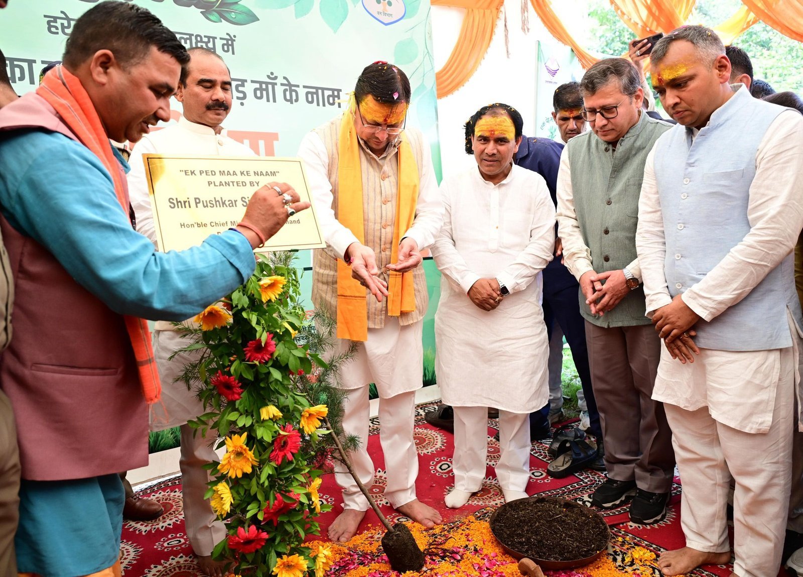 मुख्यमंत्री पुष्कर सिंह धामी ने हरेला पर्व पर किया राज्य स्तरीय पौधारोपण कार्यक्रम का शुभारंभ