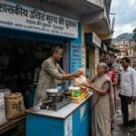 ध्यान दें कार्डधारक ,31 जुलाई के बाद नहीं मिलेगा जुलाई का राशन, जिला पूर्ति अधिकारी ने दी जानकारी