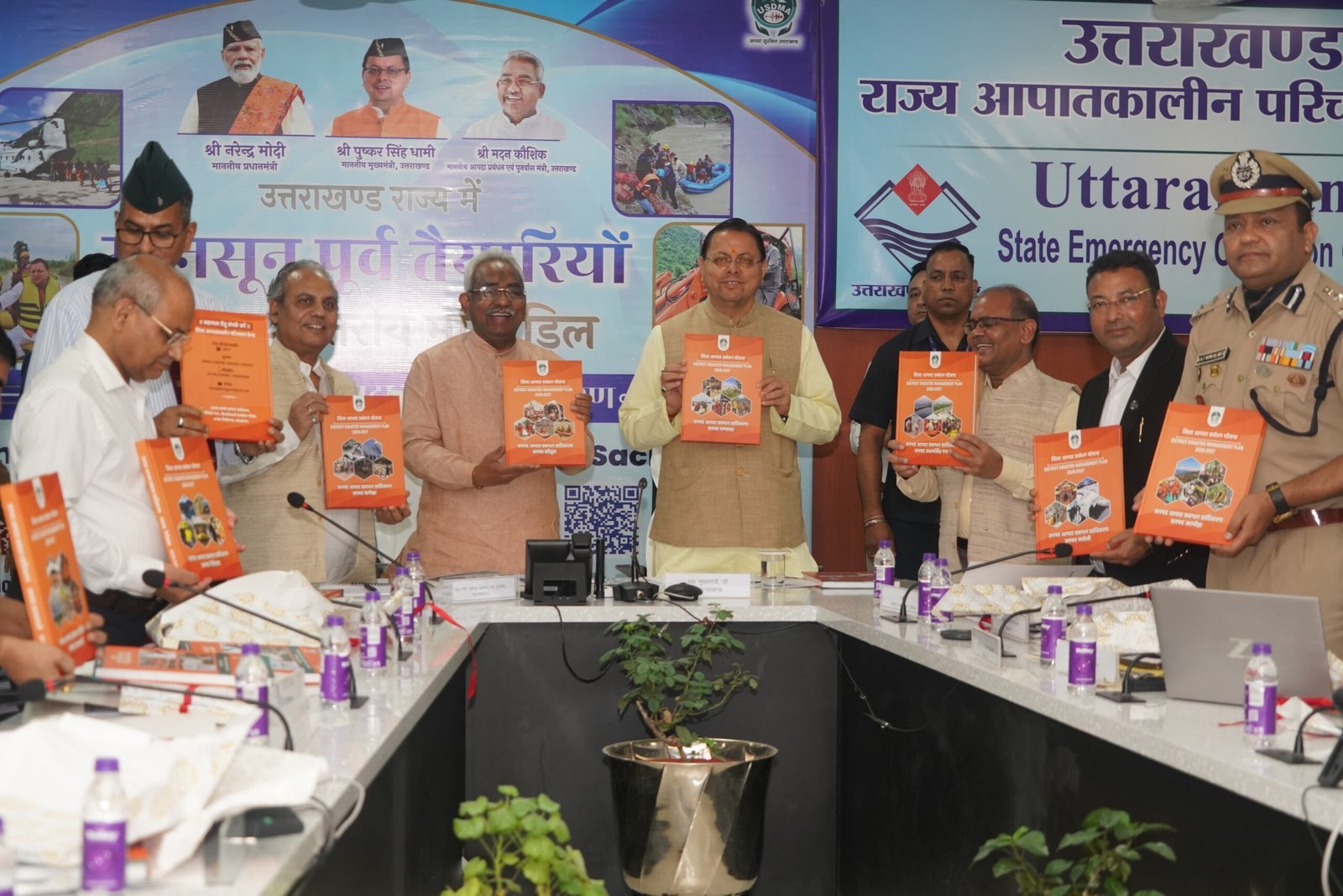 मुख्यमंत्री ने राज्य स्तरीय मानसून पूर्व मॉक ड्रिल में अधिकारियों को दिए प्रभावी आपदा प्रबंधन के निर्देश
