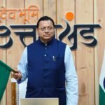 रामनगर-देहरादून एक्सप्रेस रेल सेवा का शुभारंभ मुख्यमंत्री  पुष्कर सिंह धामी एवं केंद्रीय रेल मंत्री  अश्विनी वैष्णव ने वर्चुअल माध्यम से किया संयुक्त फ्लैग ऑफ