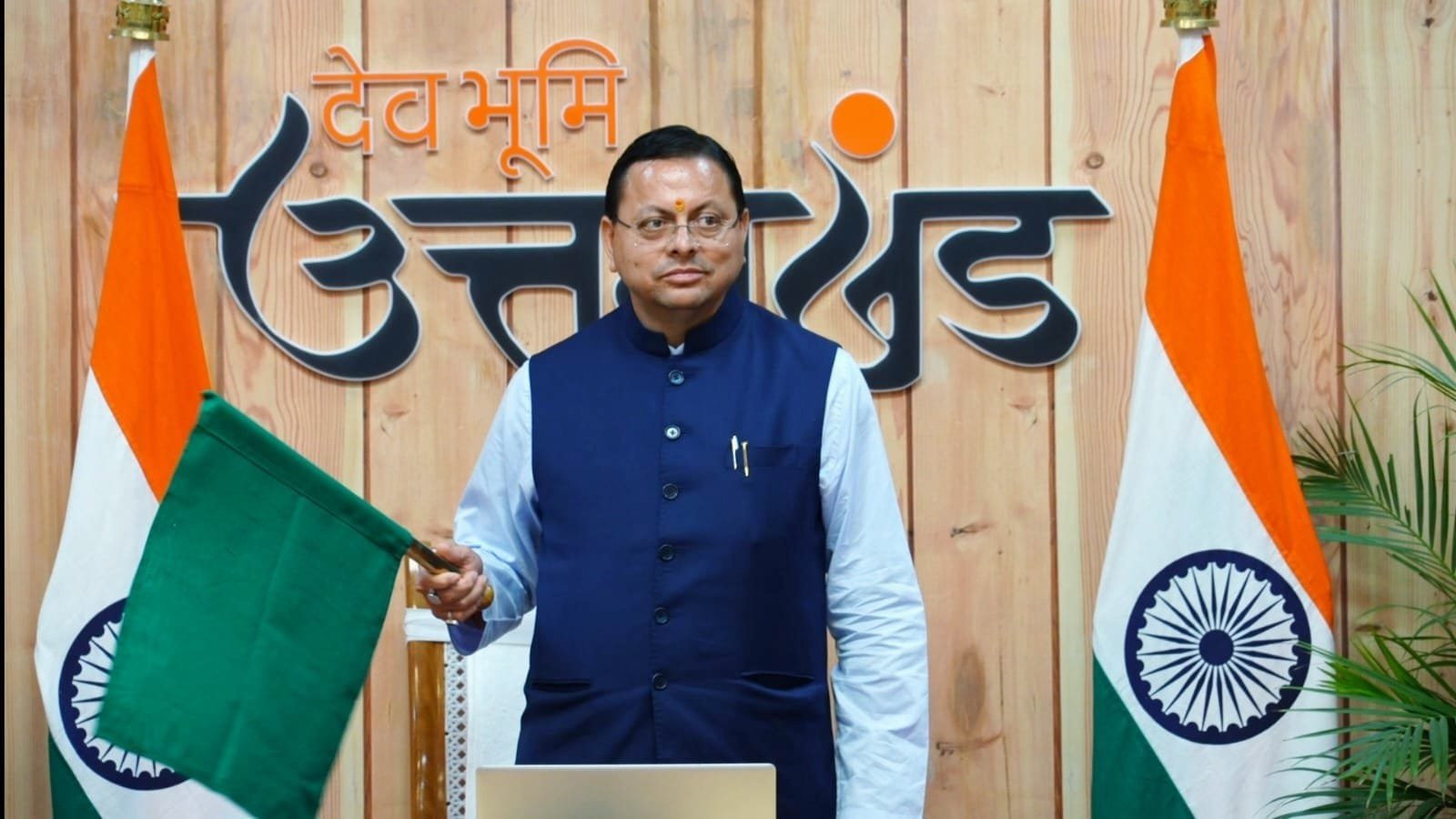 रामनगर-देहरादून एक्सप्रेस रेल सेवा का शुभारंभ मुख्यमंत्री  पुष्कर सिंह धामी एवं केंद्रीय रेल मंत्री  अश्विनी वैष्णव ने वर्चुअल माध्यम से किया संयुक्त फ्लैग ऑफ