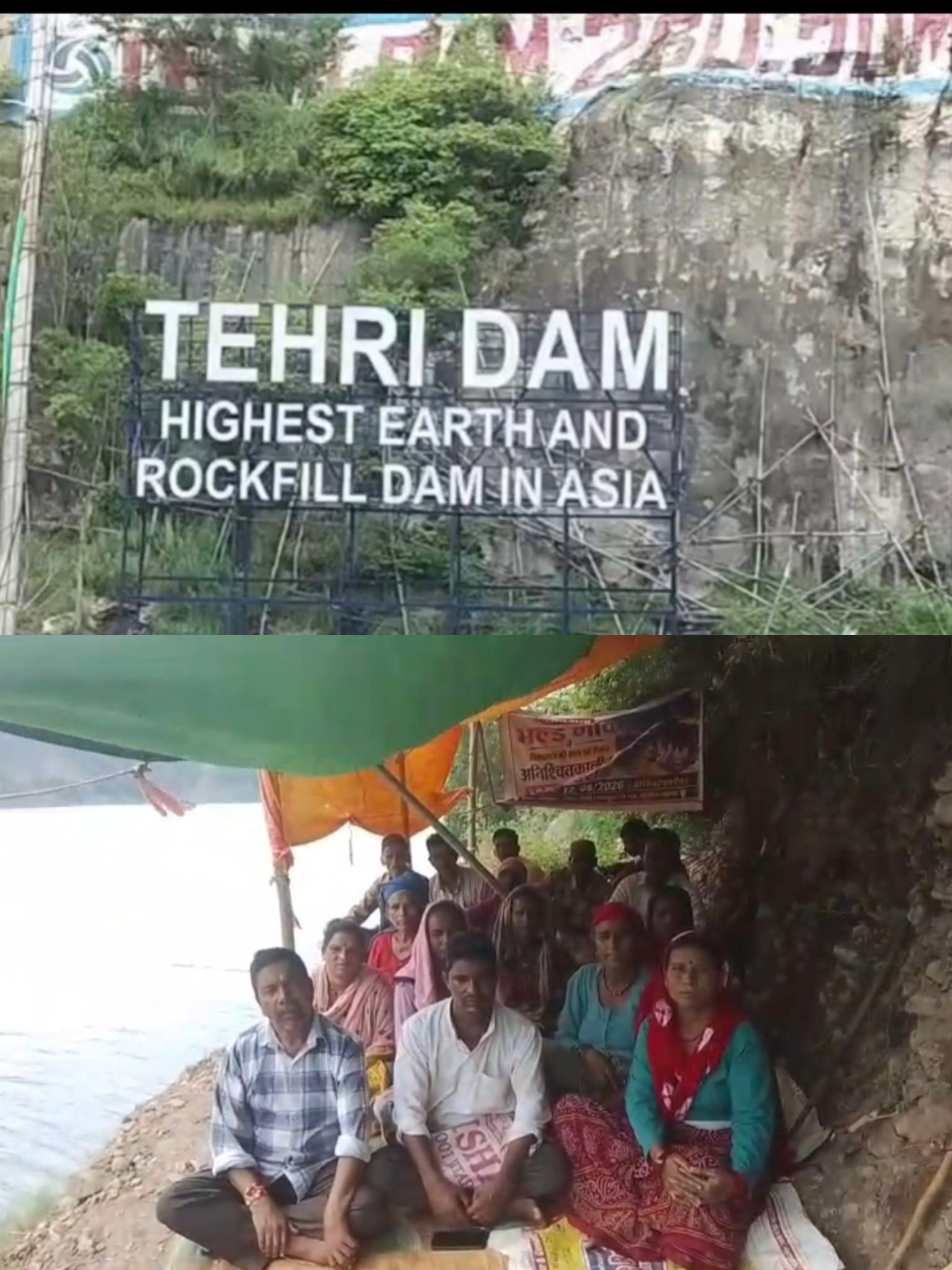 टिहरी बांध प्रभावित भलड़गांव के ग्रामीणों का अनिश्चितकालीन धरना जारी, झील के बढ़ते जलस्तर से गहराया खतरा