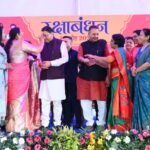 देहरादून में रक्षाबंधन पर उमड़ा जनसैलाब: कैबिनेट मंत्री गणेश जोशी के भव्य समारोह में 20 हजार बहनों ने बांधी राखी; सीएम धामी, विजया राहटकर और सुधा यादव रहे मौजूद