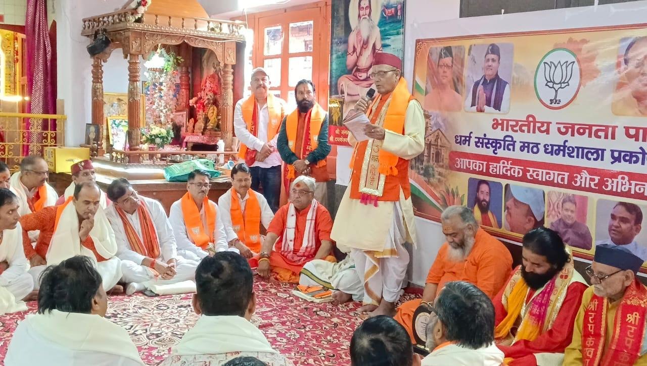 संस्कृति और संस्कारों के संरक्षण से ही देवभूमि का देवत्व रहेगा सुरक्षित: घनश्याम शर्मा