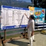 टिहरी झील में अब अधिकृत खाते में ही होगा बोटिंग का भुगतान, QR कोड अनिवार्य